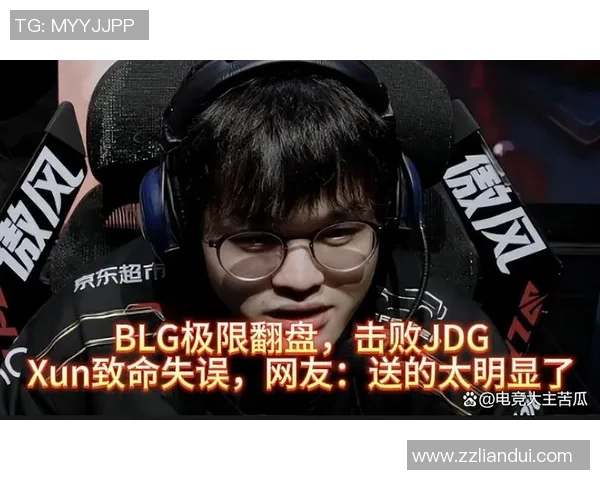 WBG与JDG巅峰对决谁能在赛场上笑到最后精彩赛事即将上演